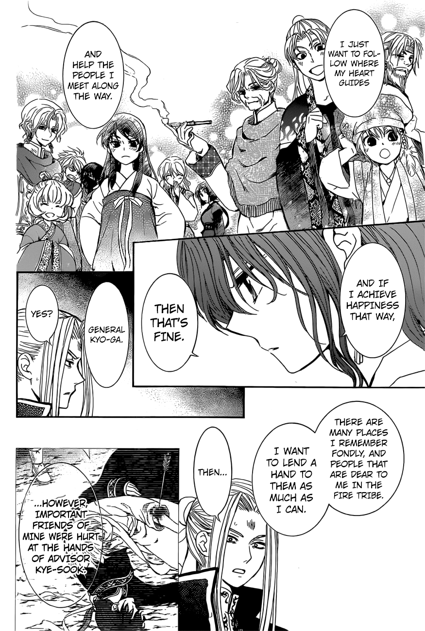 Akatsuki no Yona Chapter 163 page 12