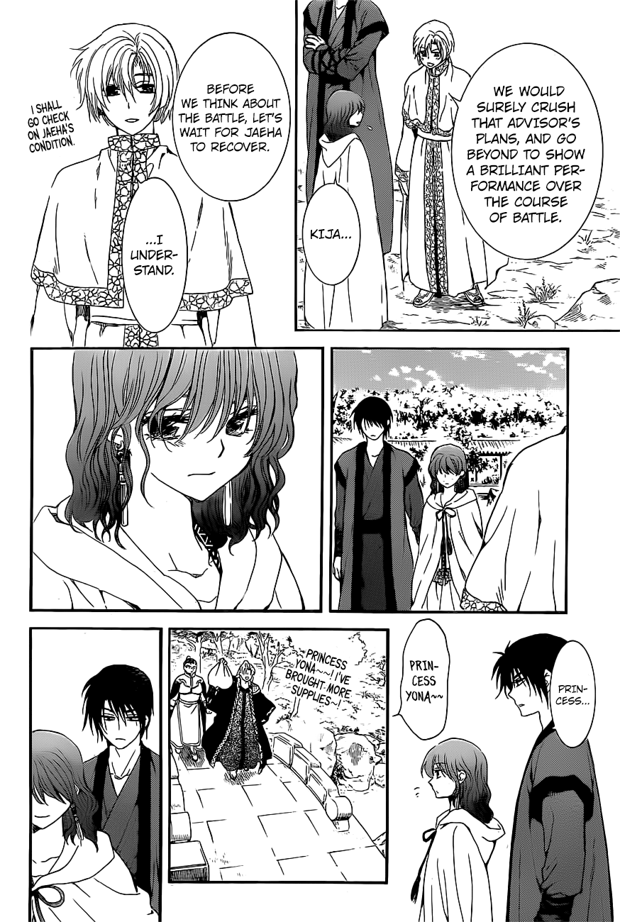 Akatsuki no Yona Chapter 163 page 14