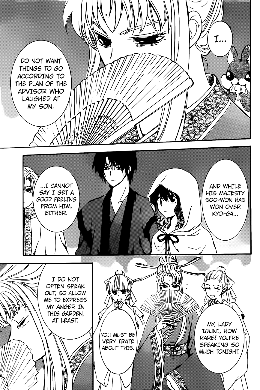 Akatsuki no Yona Chapter 161 page 12