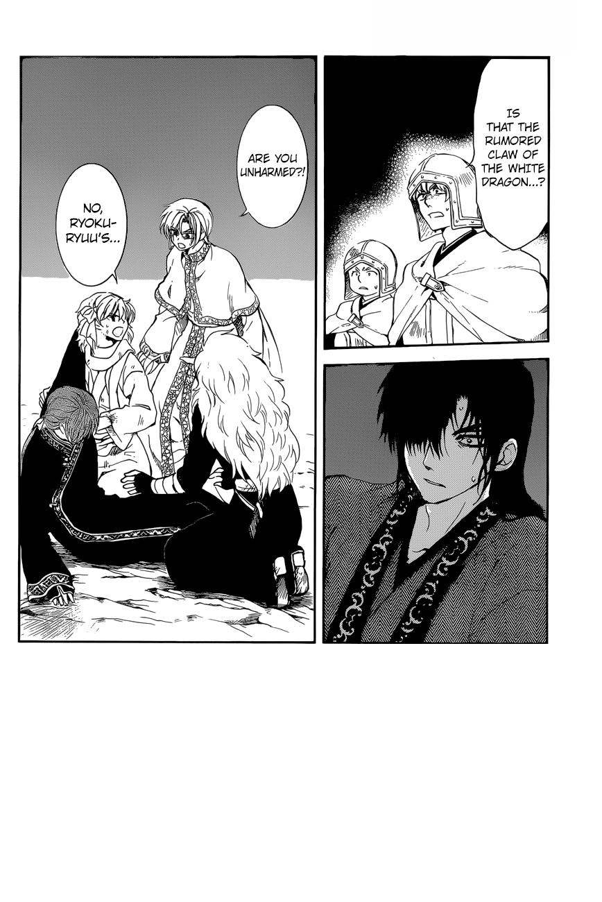 Akatsuki no Yona Chapter 162 page 5