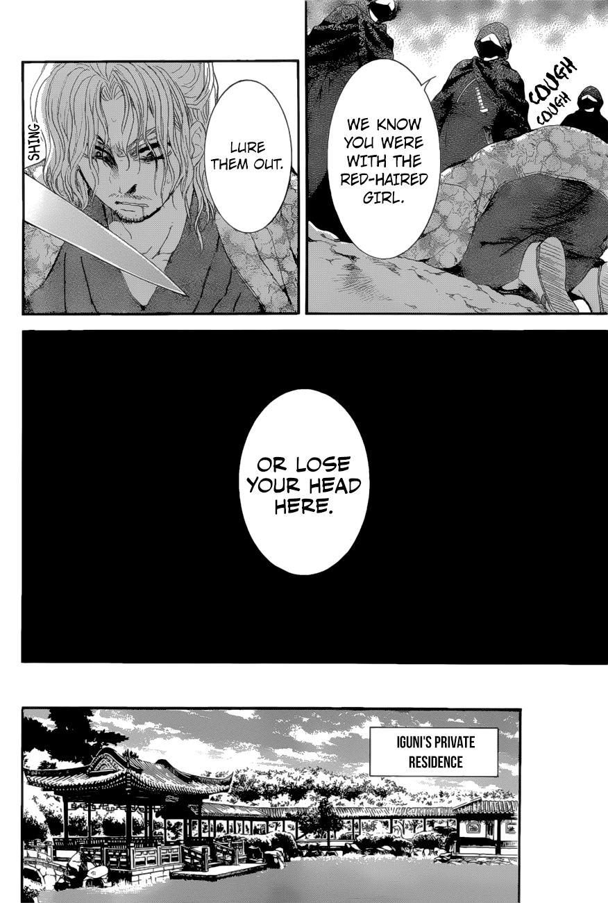 Akatsuki no Yona Chapter 163 page 20
