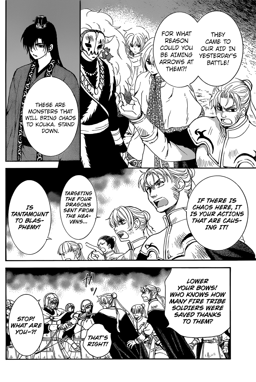 Akatsuki no Yona Chapter 162 page 11