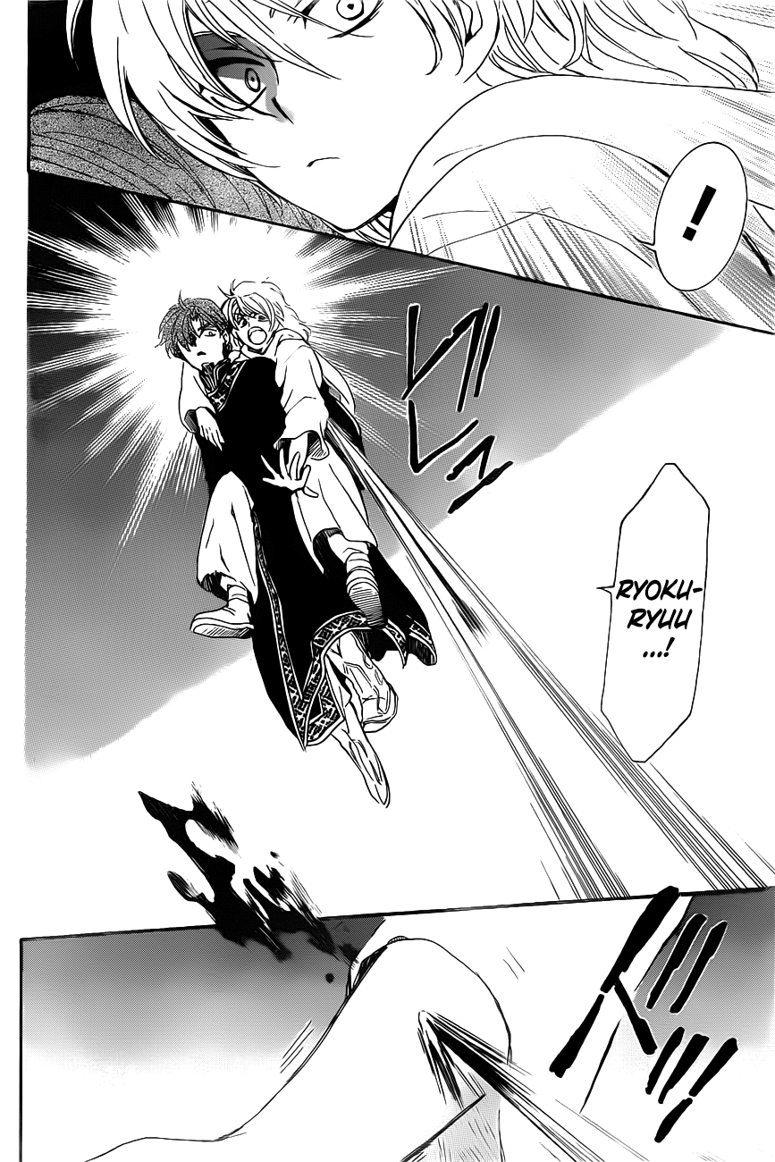 Akatsuki no Yona Chapter 161 page 19
