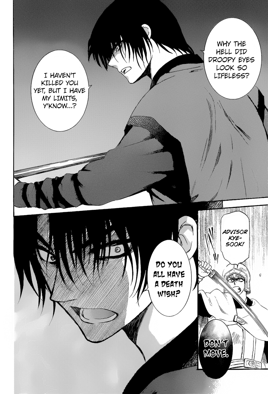 Akatsuki no Yona Chapter 162 page 16
