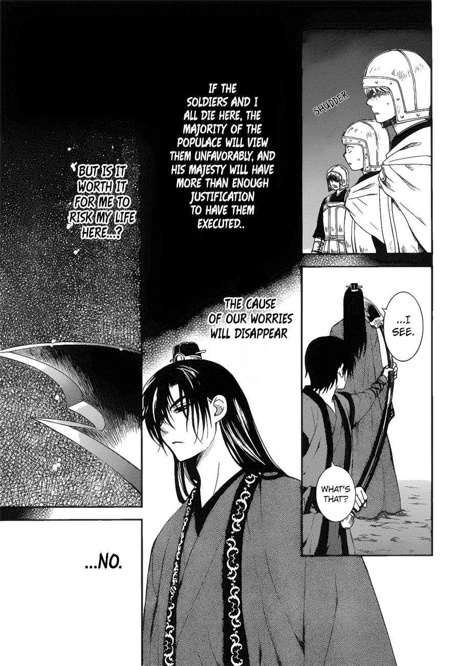 Akatsuki no Yona Chapter 162 page 17