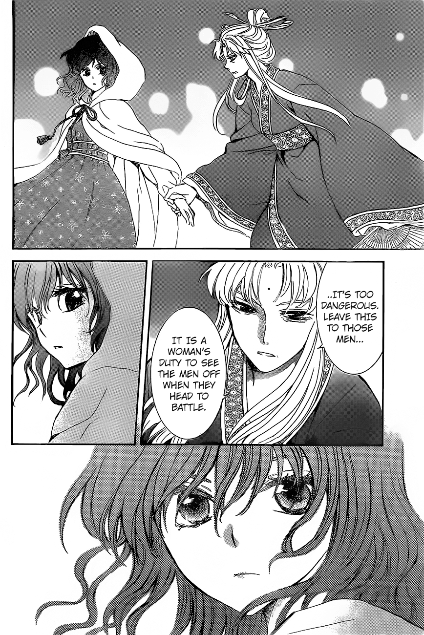 Akatsuki no Yona Chapter 161 page 23