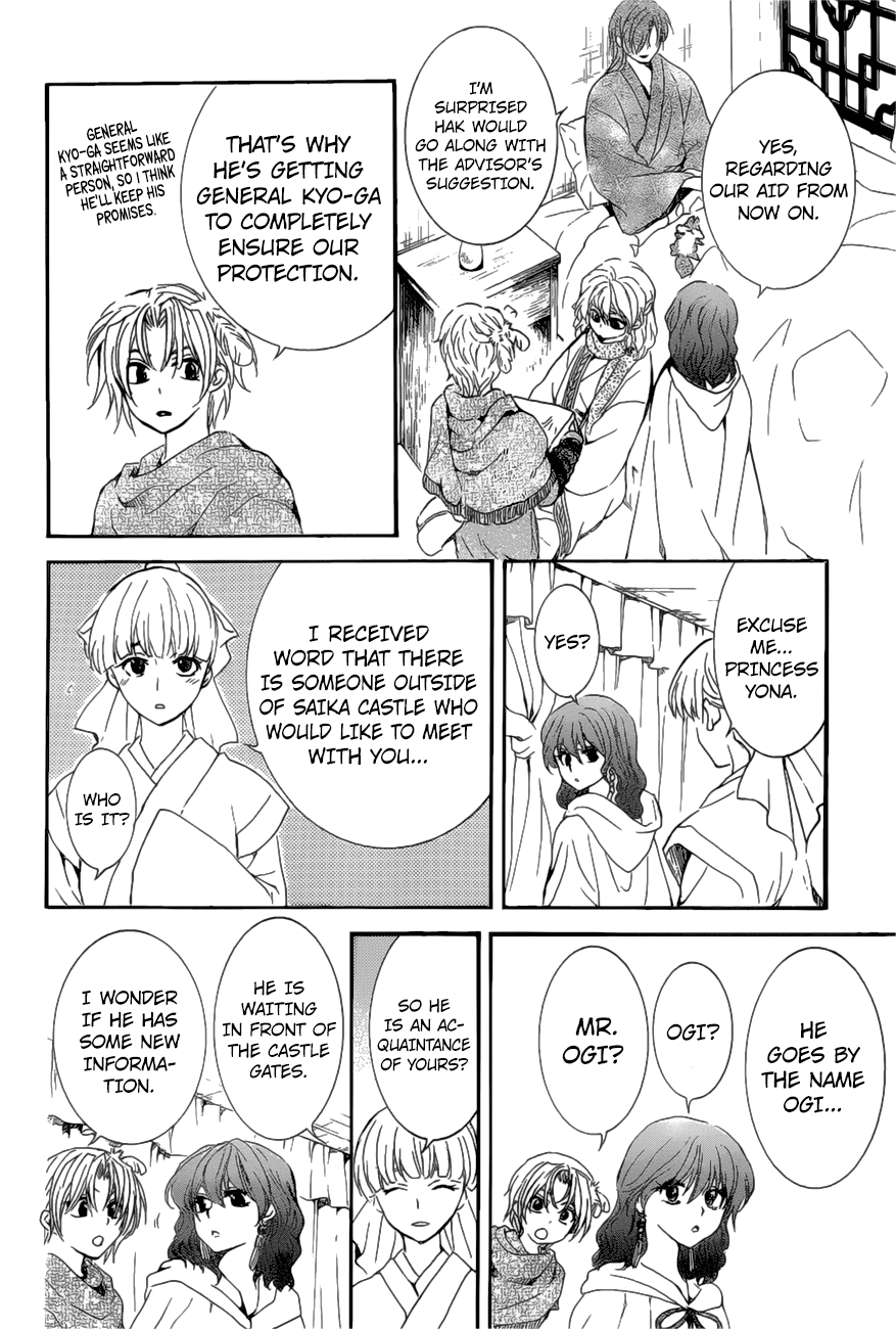 Akatsuki no Yona Chapter 163 page 30