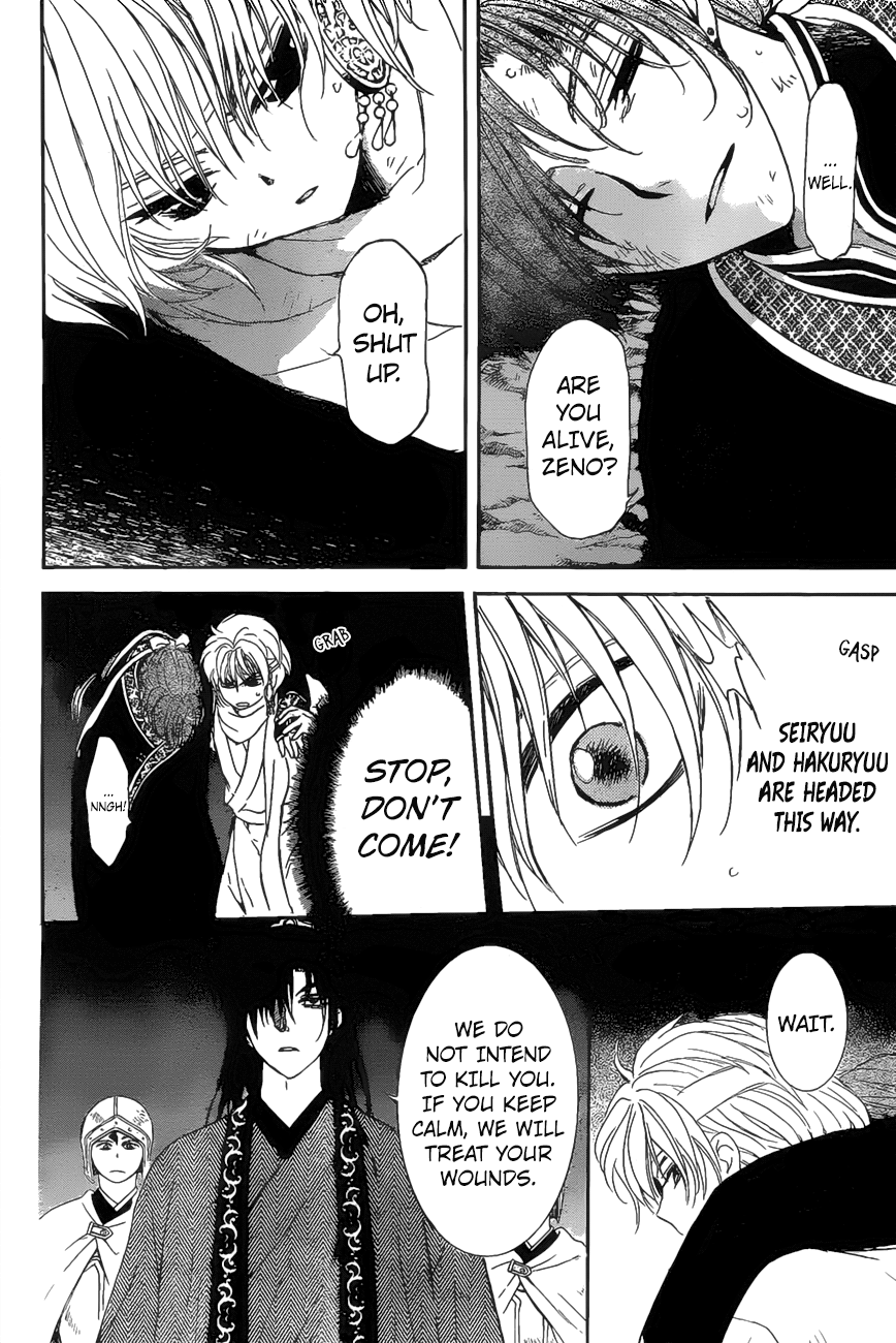 Akatsuki no Yona Chapter 161 page 27