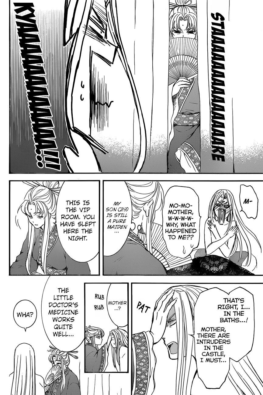 Akatsuki no Yona Chapter 162 page 22