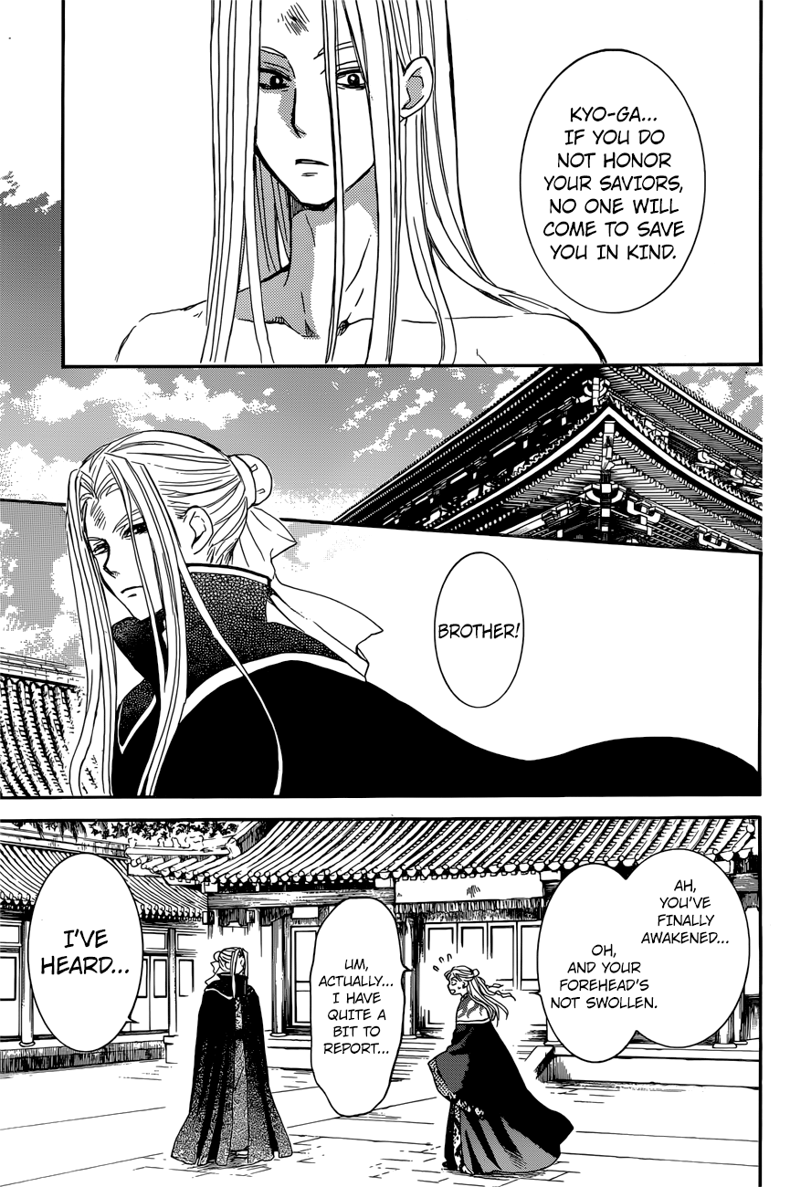 Akatsuki no Yona Chapter 162 page 23
