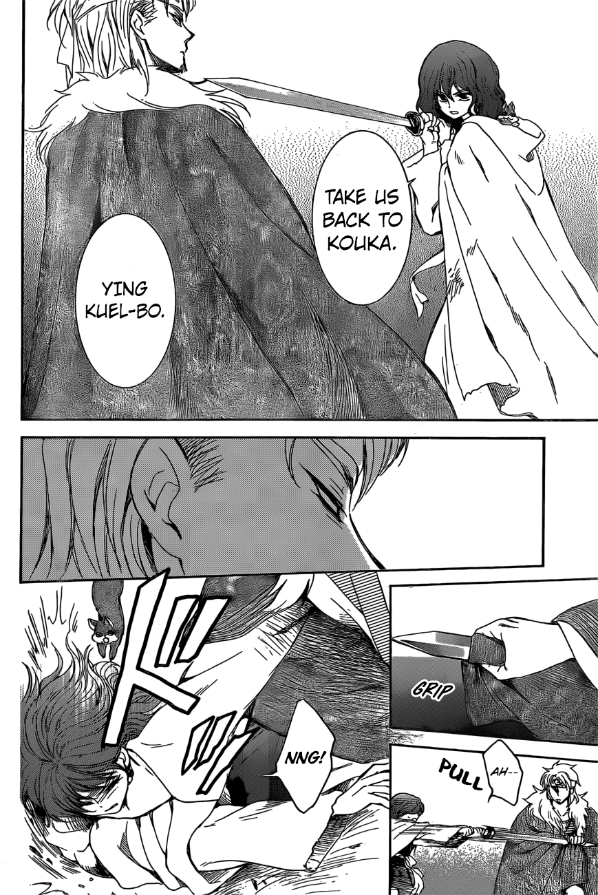 Akatsuki no Yona Chapter 165 page 6