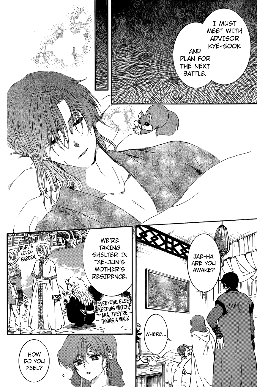 Akatsuki no Yona Chapter 162 page 26