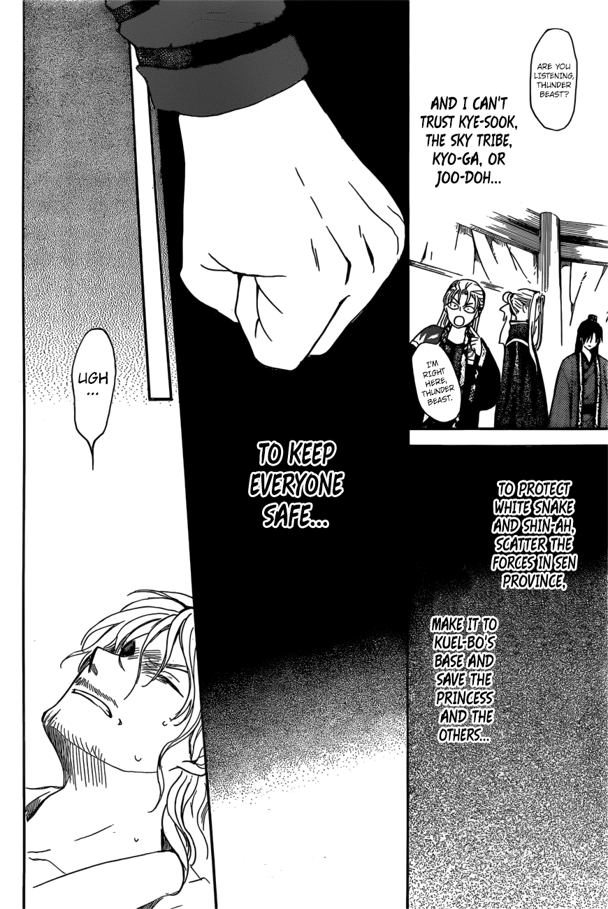 Akatsuki no Yona Chapter 165 page 27