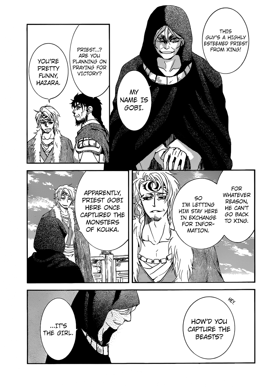 Akatsuki no Yona Chapter 162 page 31