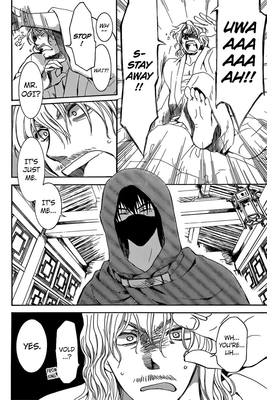 Akatsuki no Yona Chapter 165 page 29