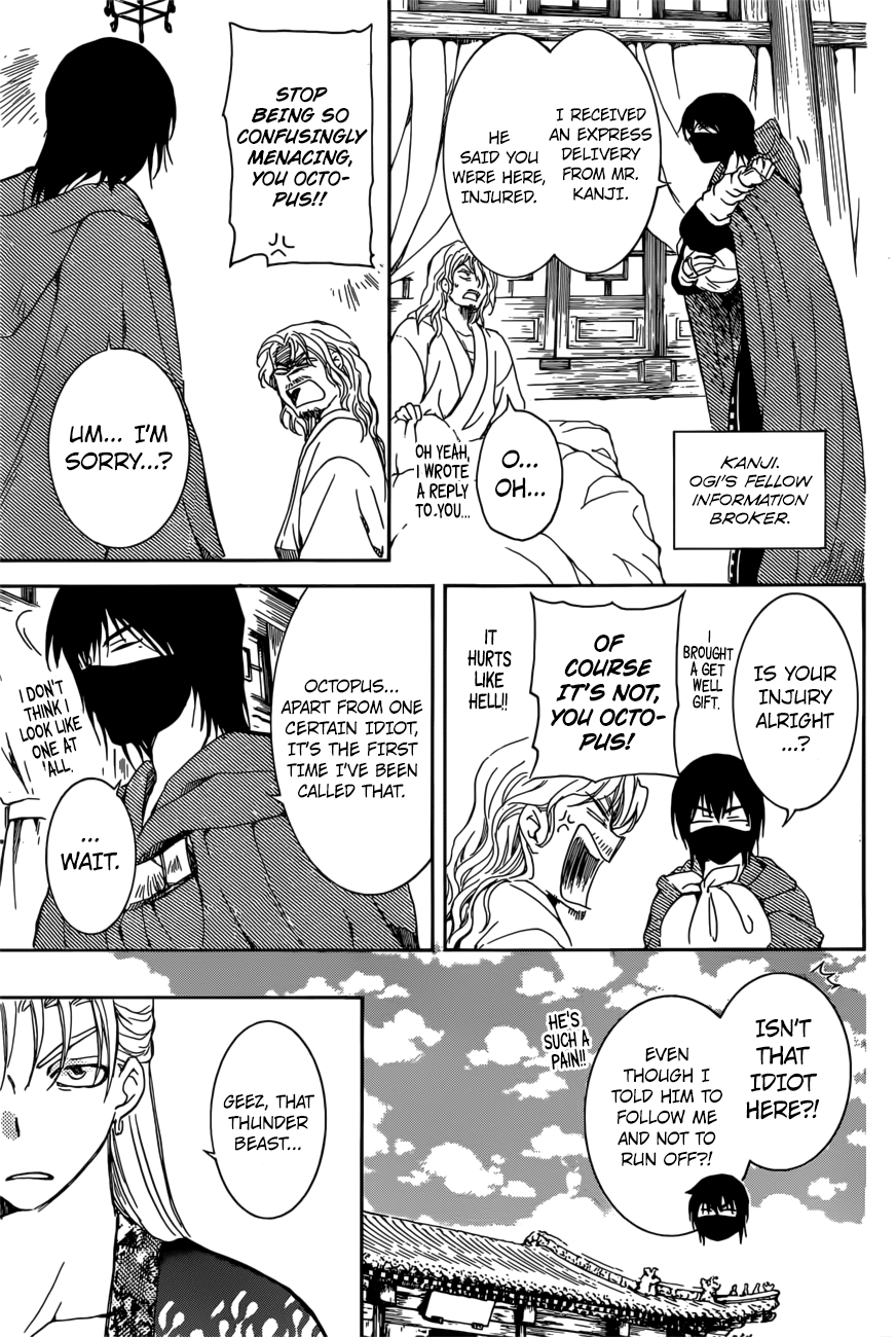 Akatsuki no Yona Chapter 165 page 30