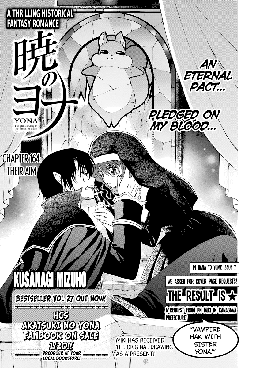 Akatsuki no Yona Chapter 164 page 2