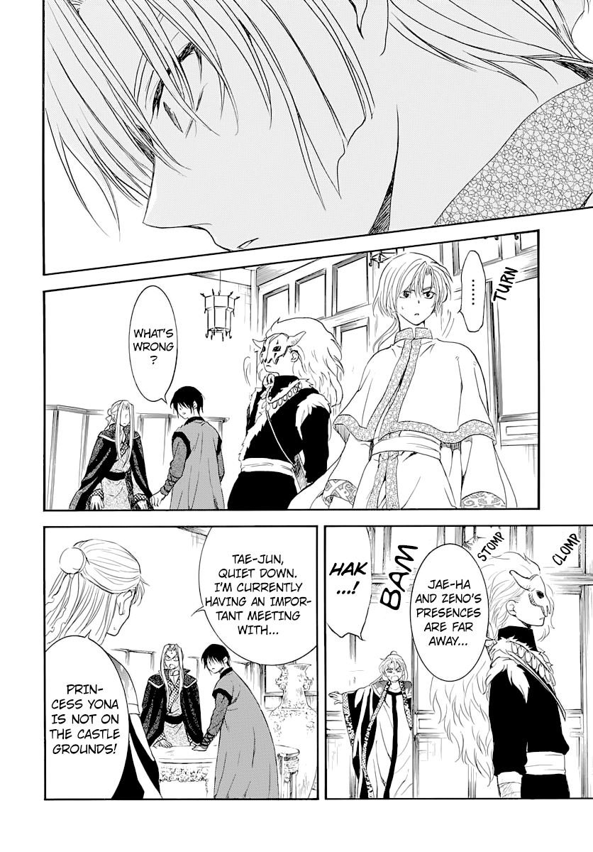 Akatsuki no Yona Chapter 164 page 14