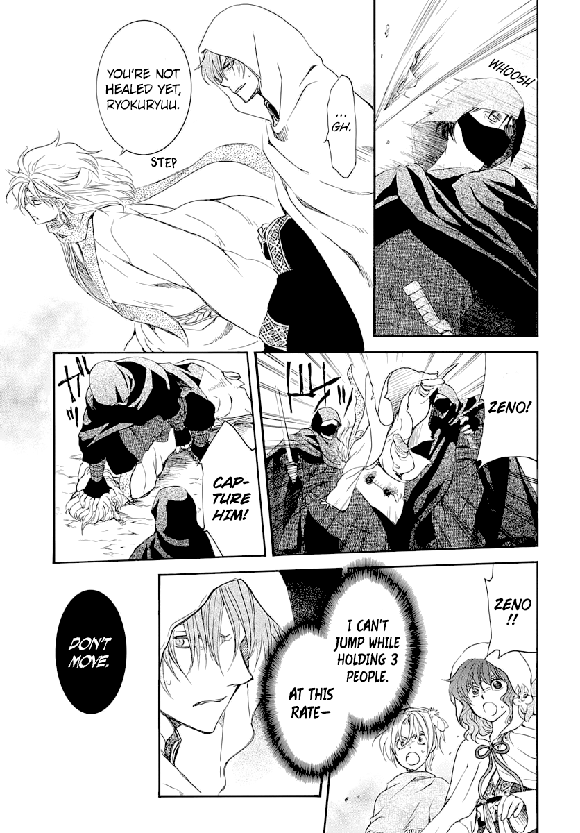 Akatsuki no Yona Chapter 164 page 11