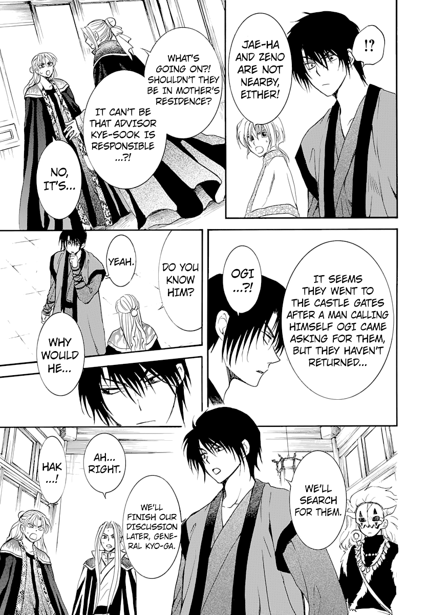 Akatsuki no Yona Chapter 164 page 15