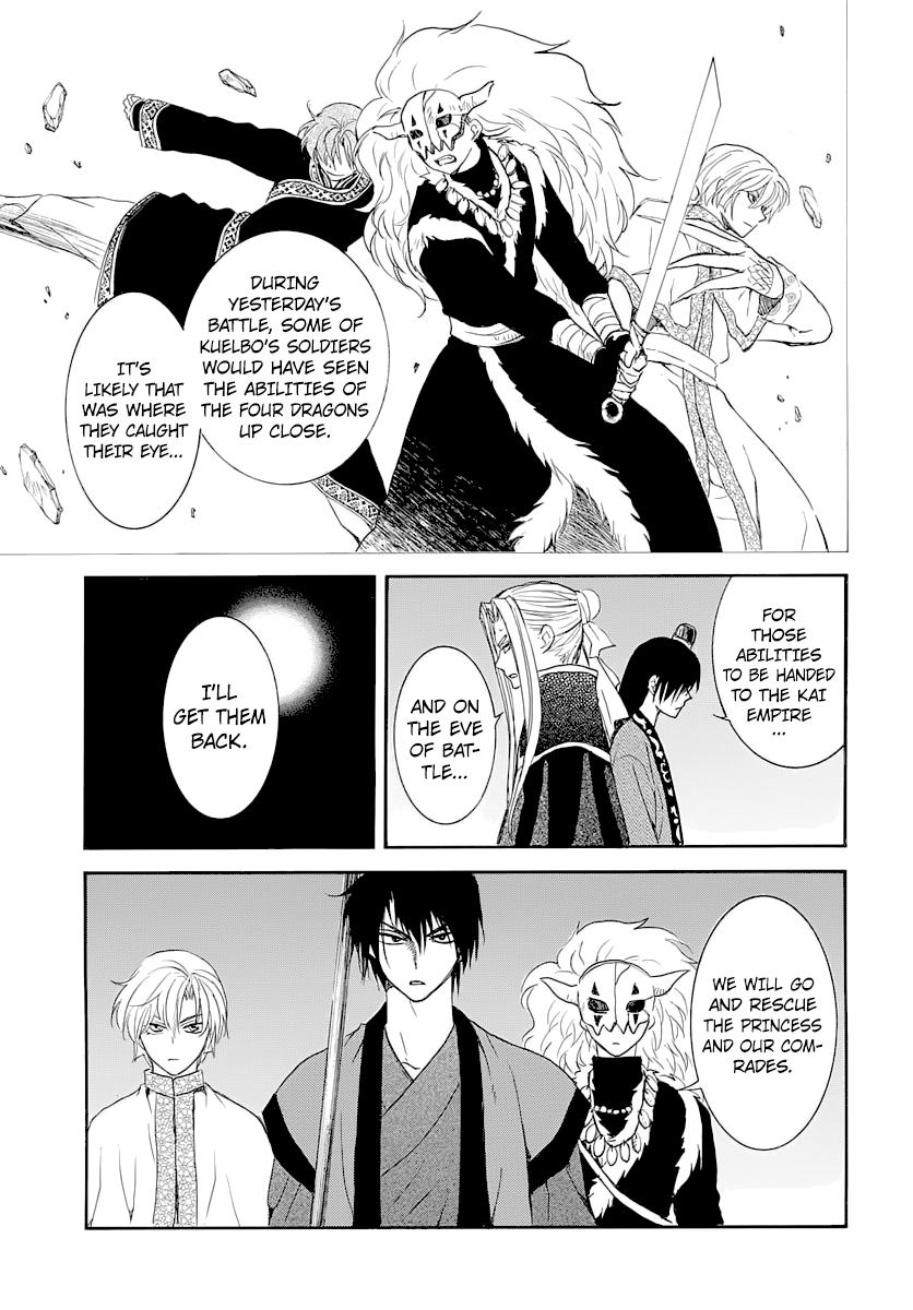 Akatsuki no Yona Chapter 164 page 23