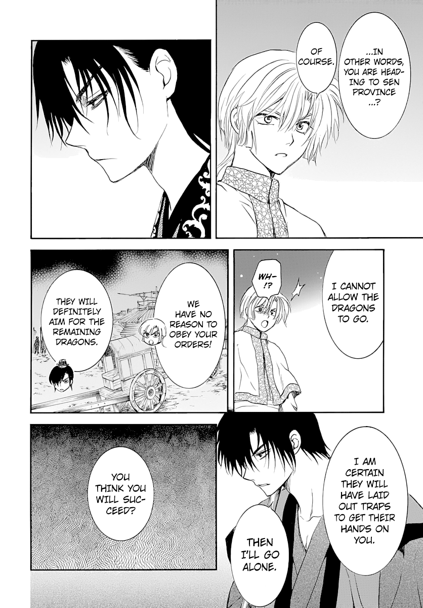 Akatsuki no Yona Chapter 164 page 24