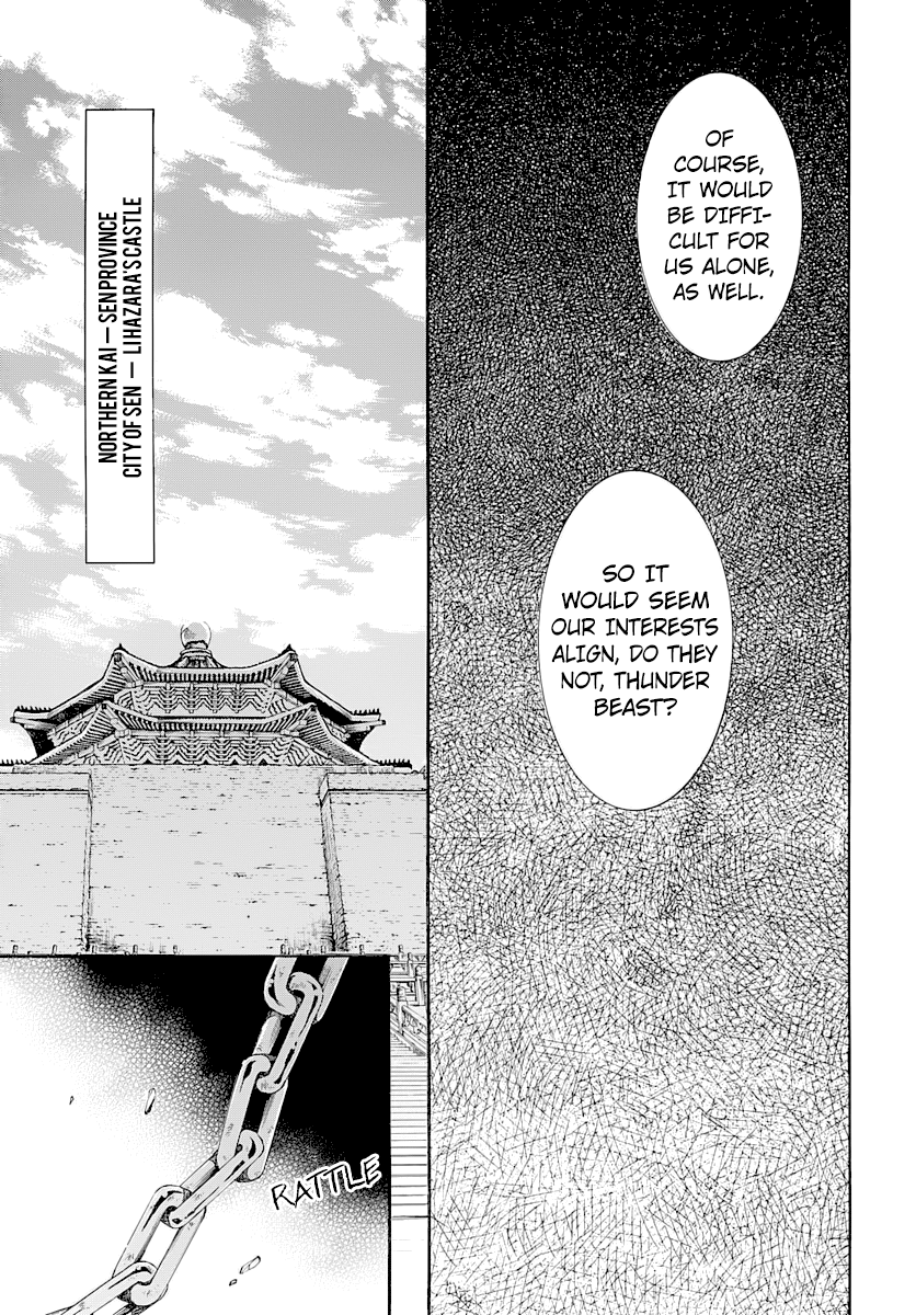 Akatsuki no Yona Chapter 164 page 27