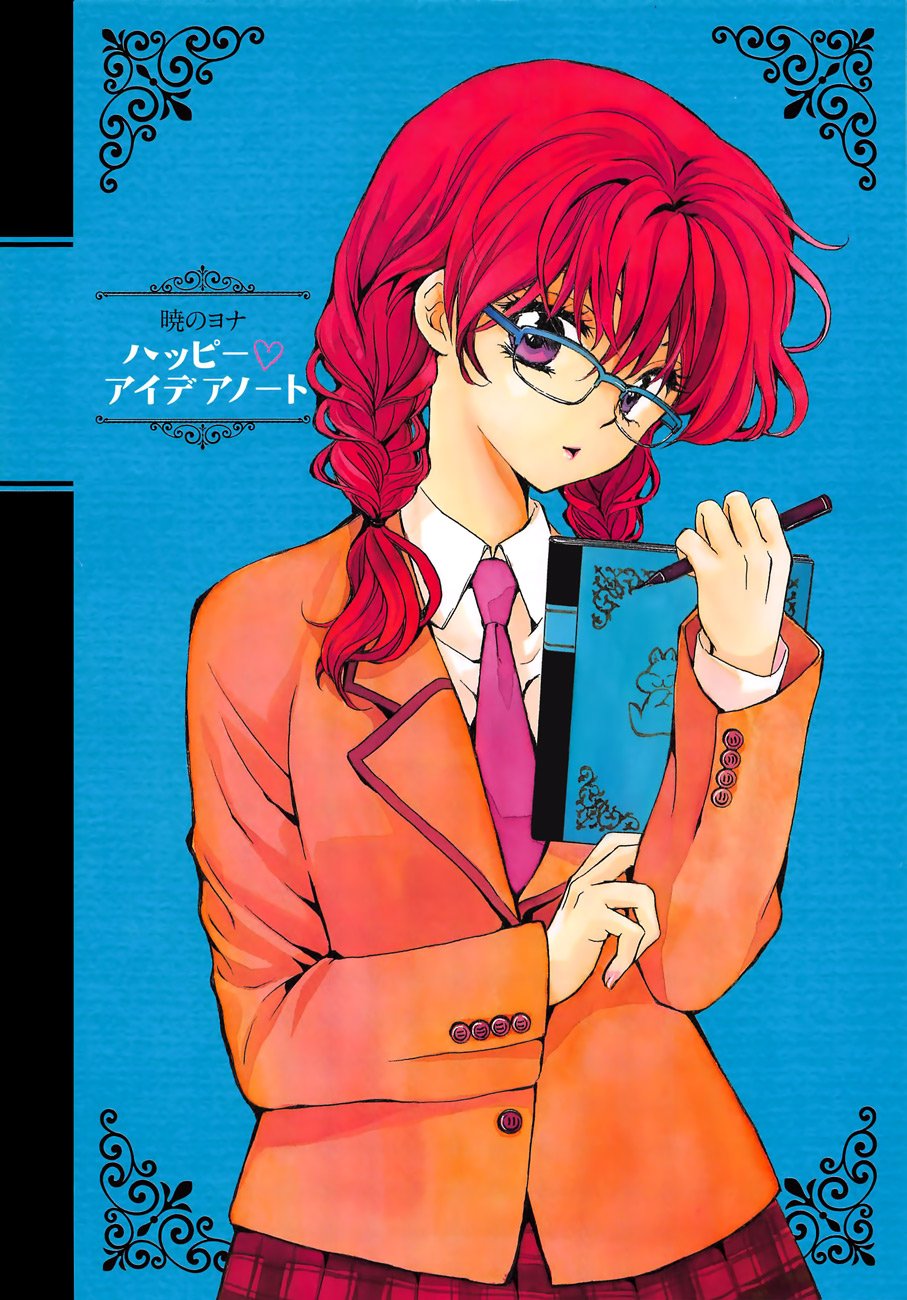 Akatsuki no Yona Chapter 164 page 33