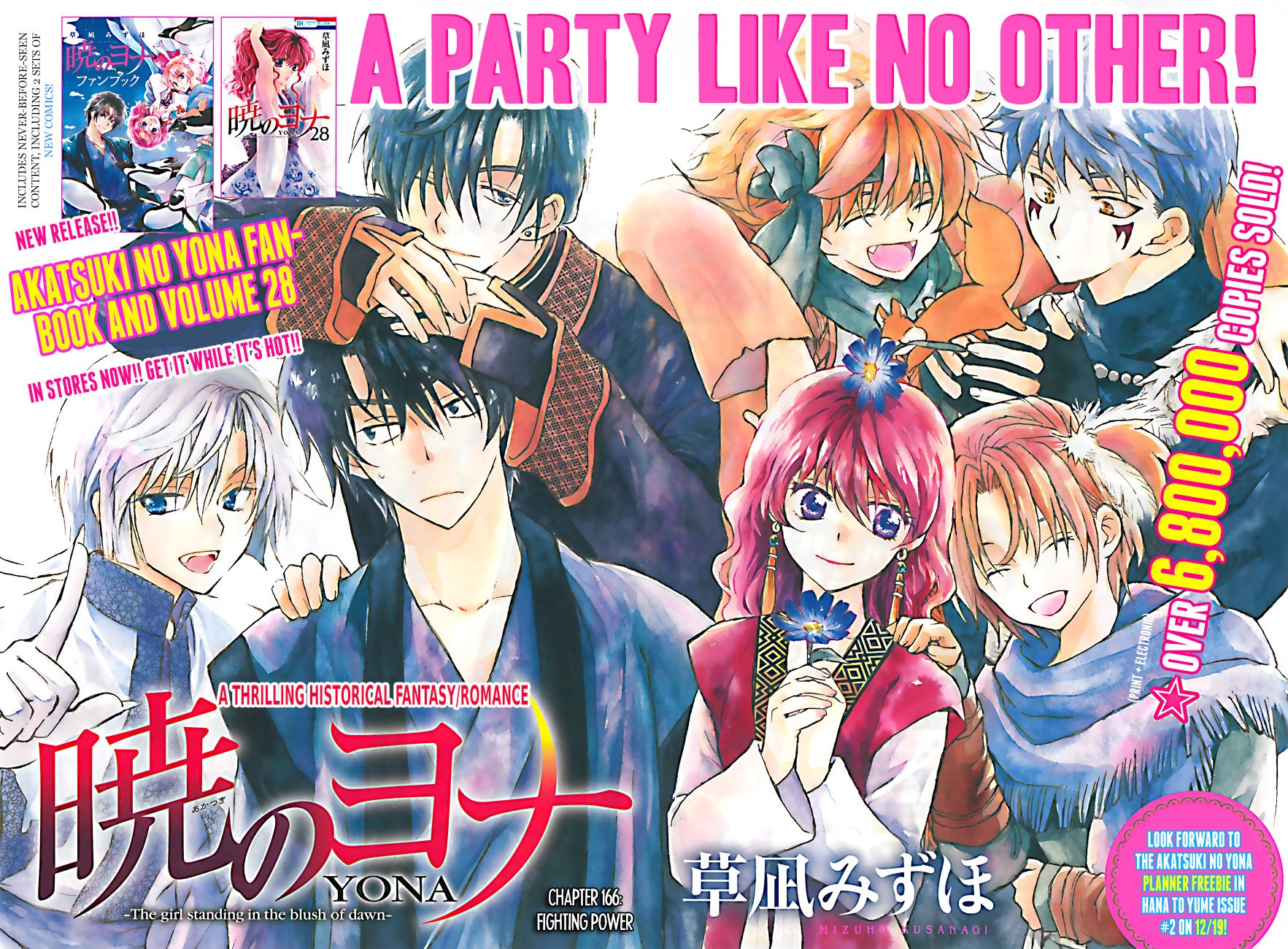 Akatsuki no Yona Chapter 166 page 2