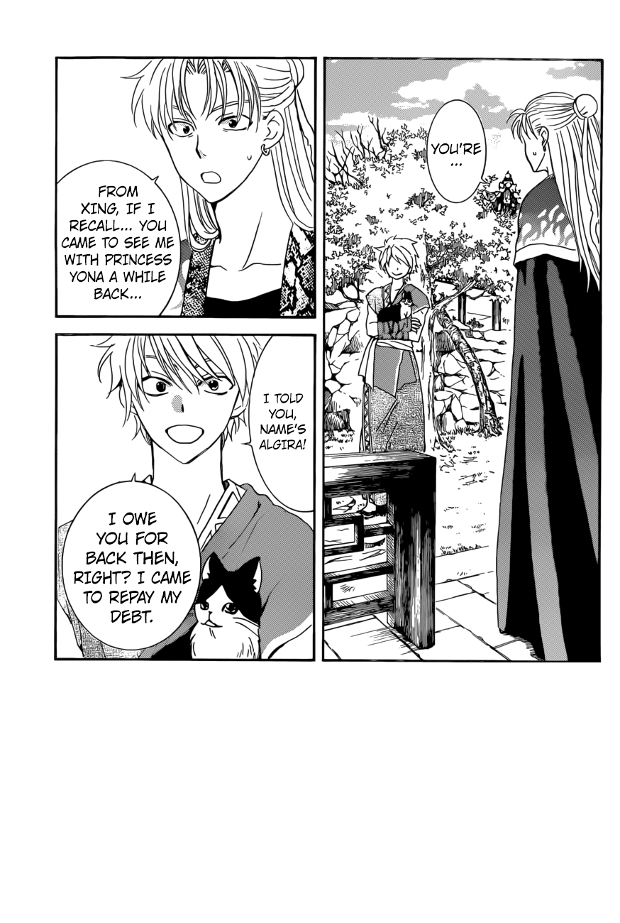 Akatsuki no Yona Chapter 166 page 4