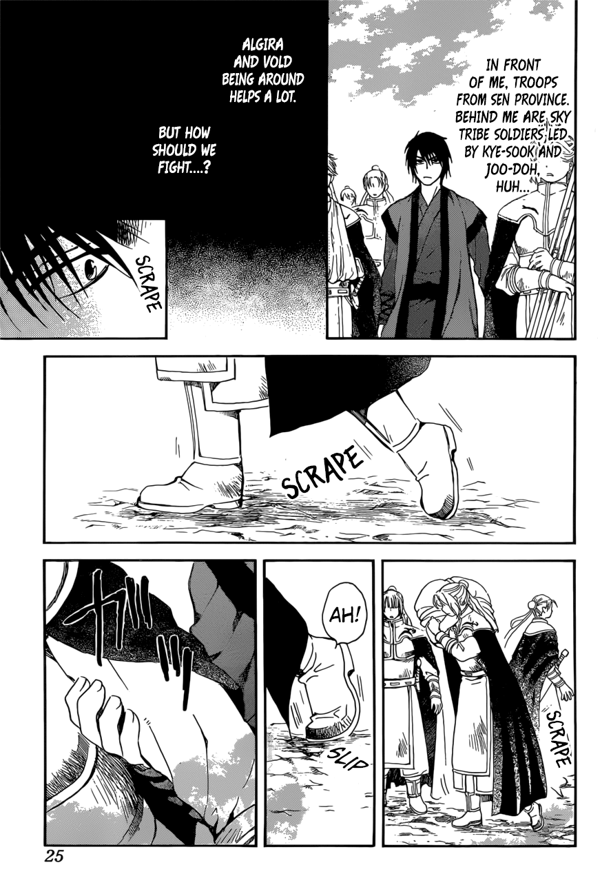 Akatsuki no Yona Chapter 166 page 16