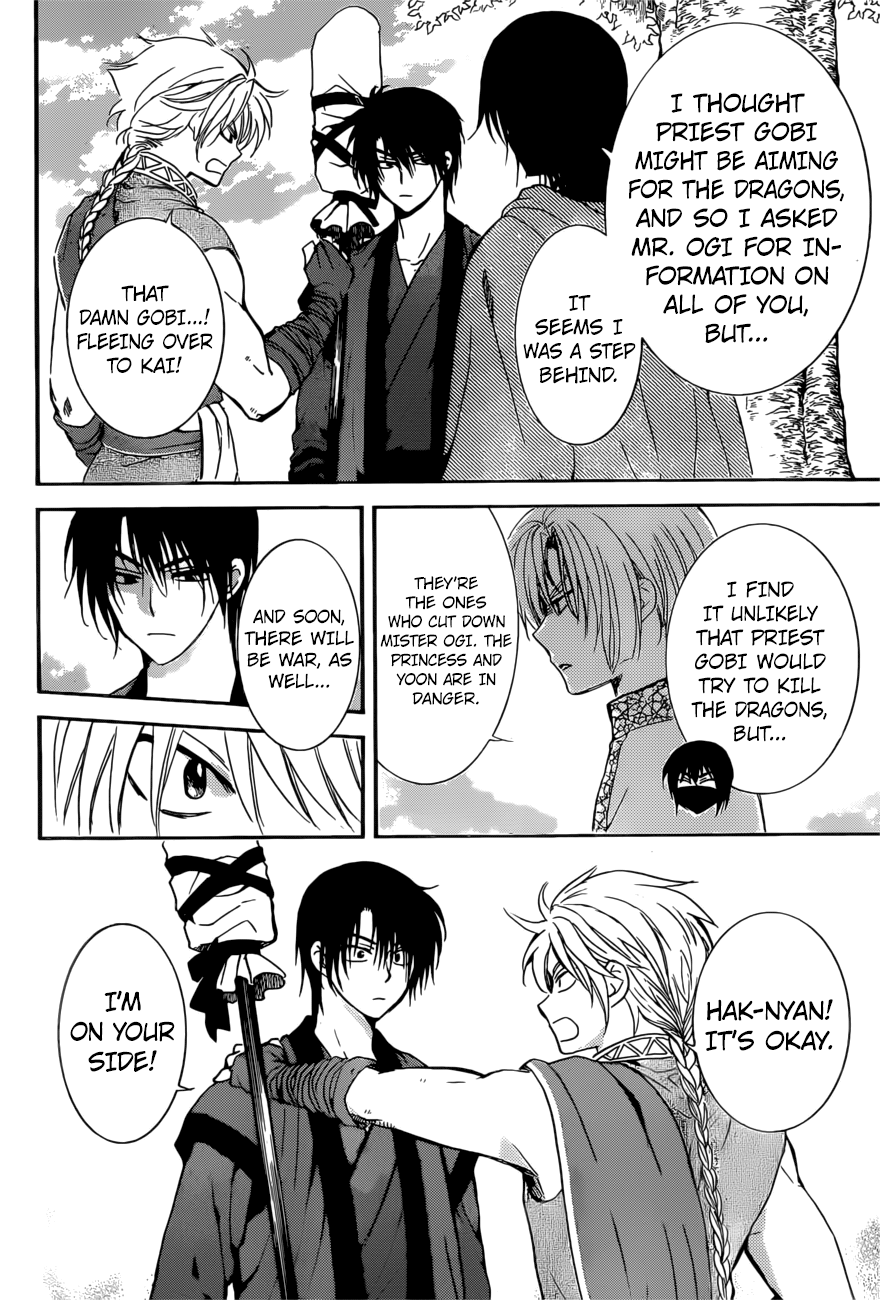 Akatsuki no Yona Chapter 166 page 11