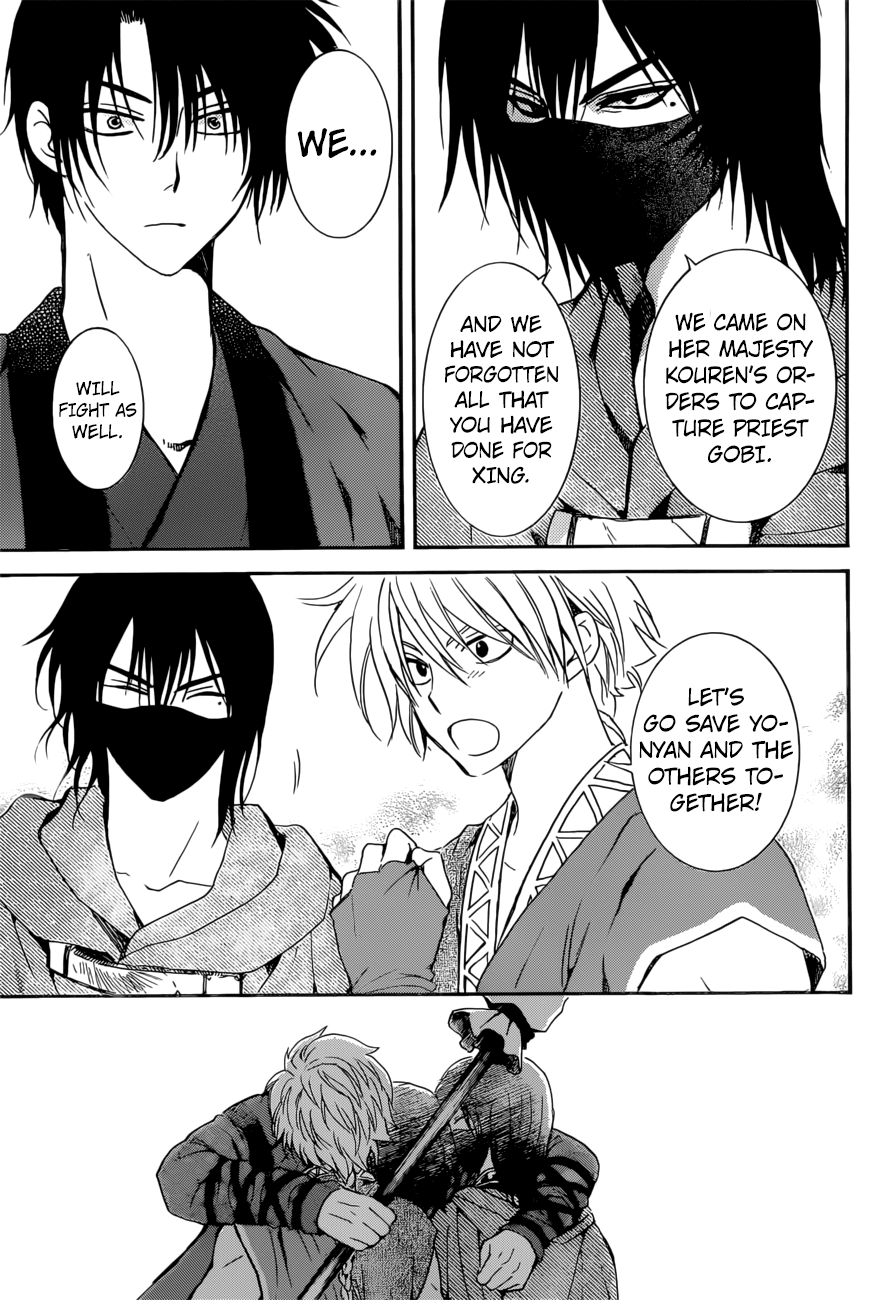 Akatsuki no Yona Chapter 166 page 12
