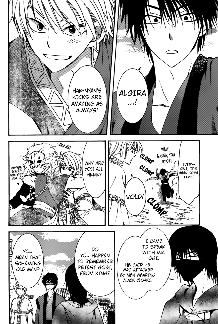 Akatsuki no Yona Chapter 166 page 9