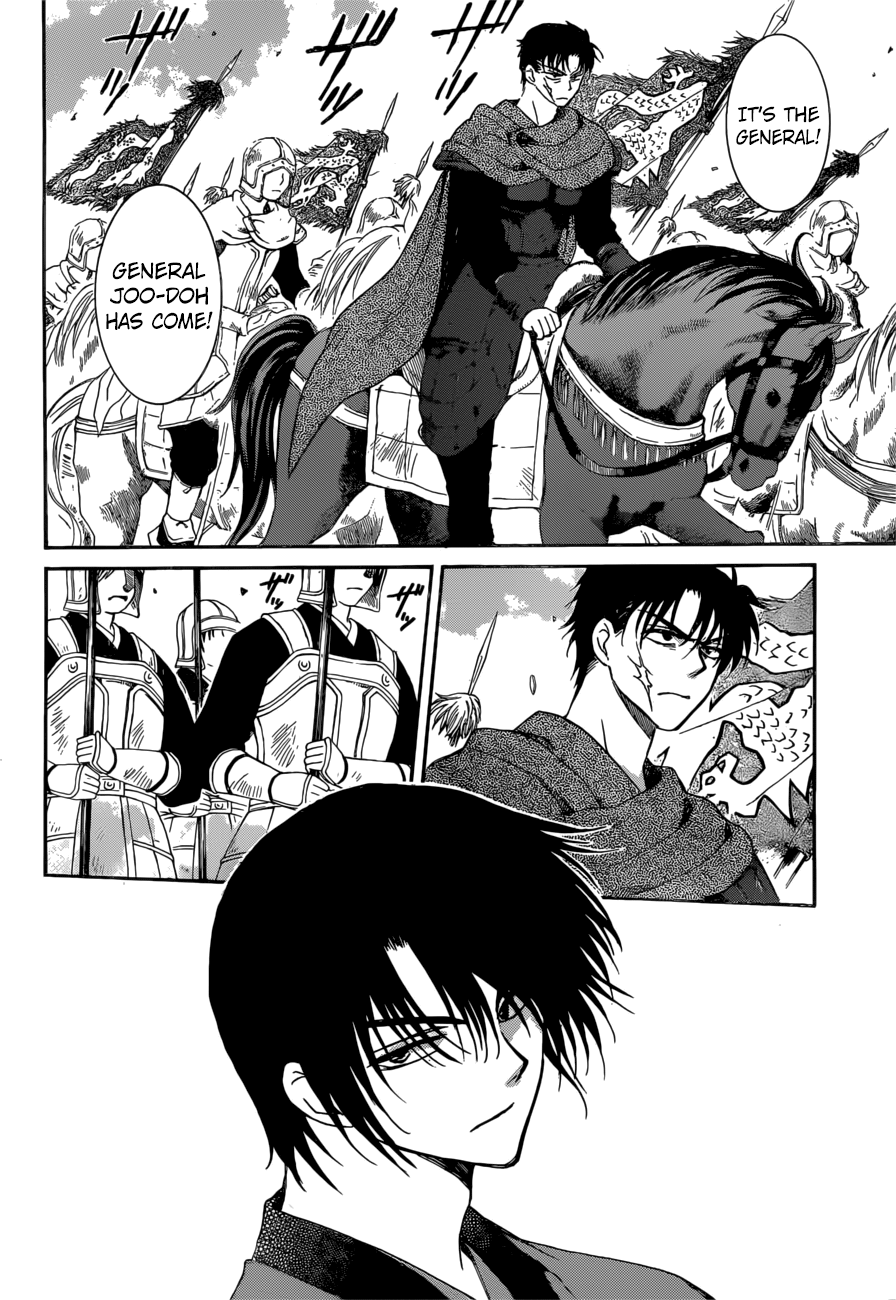 Akatsuki no Yona Chapter 166 page 15