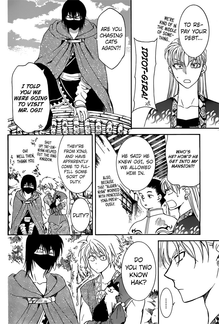 Akatsuki no Yona Chapter 166 page 5