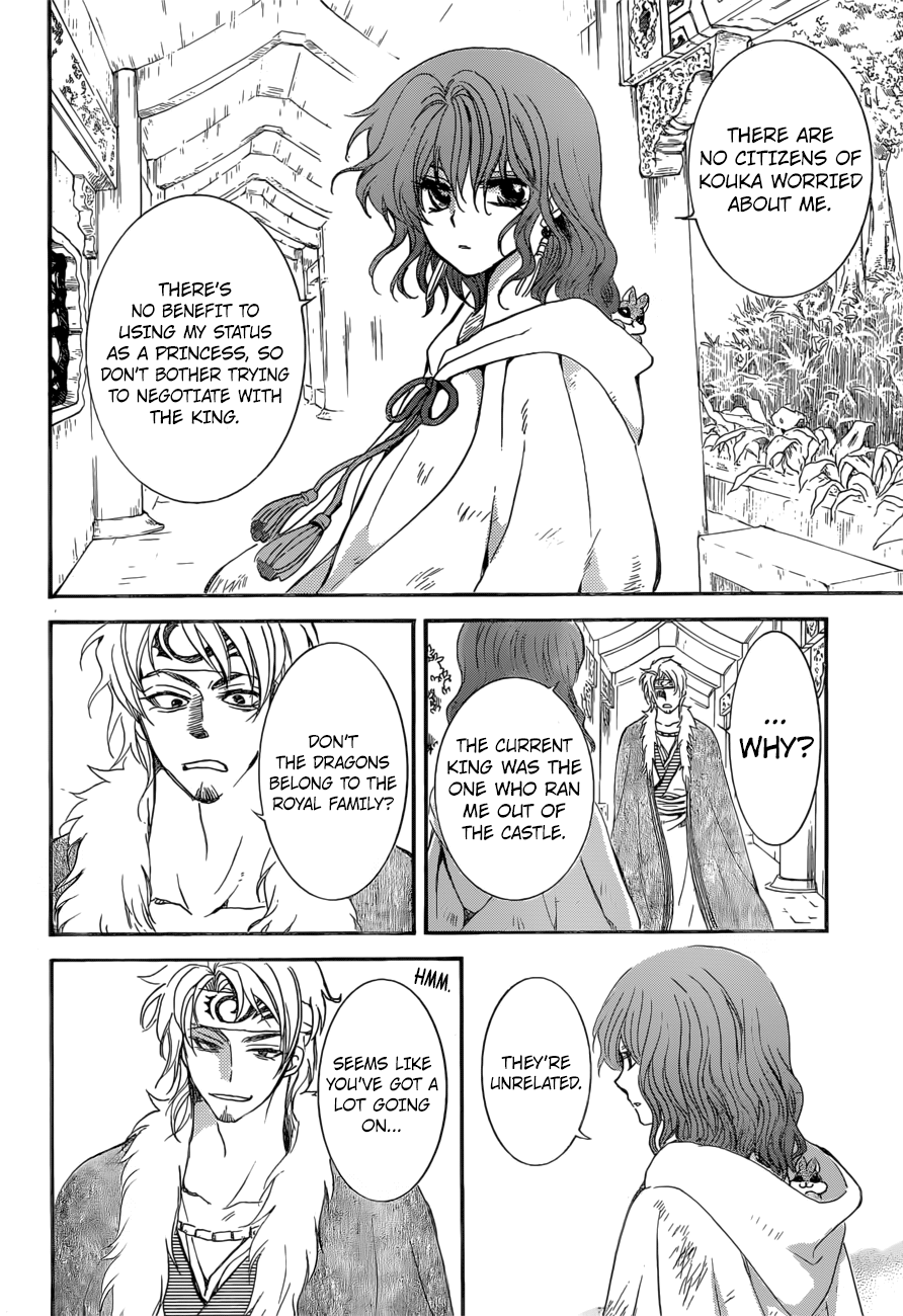 Akatsuki no Yona Chapter 166 page 25