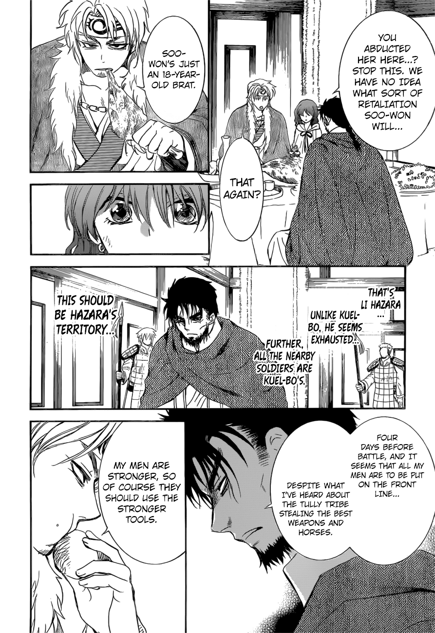 Akatsuki no Yona Chapter 166 page 29