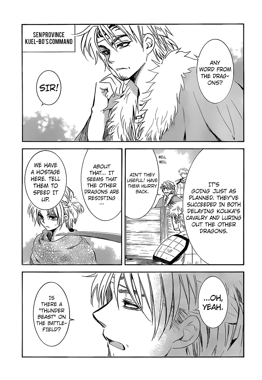 Akatsuki no Yona Chapter 169 page 2
