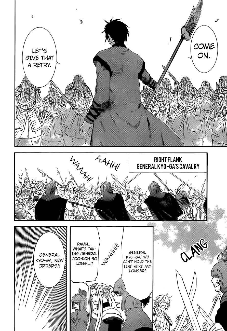 Akatsuki no Yona Chapter 169 page 16