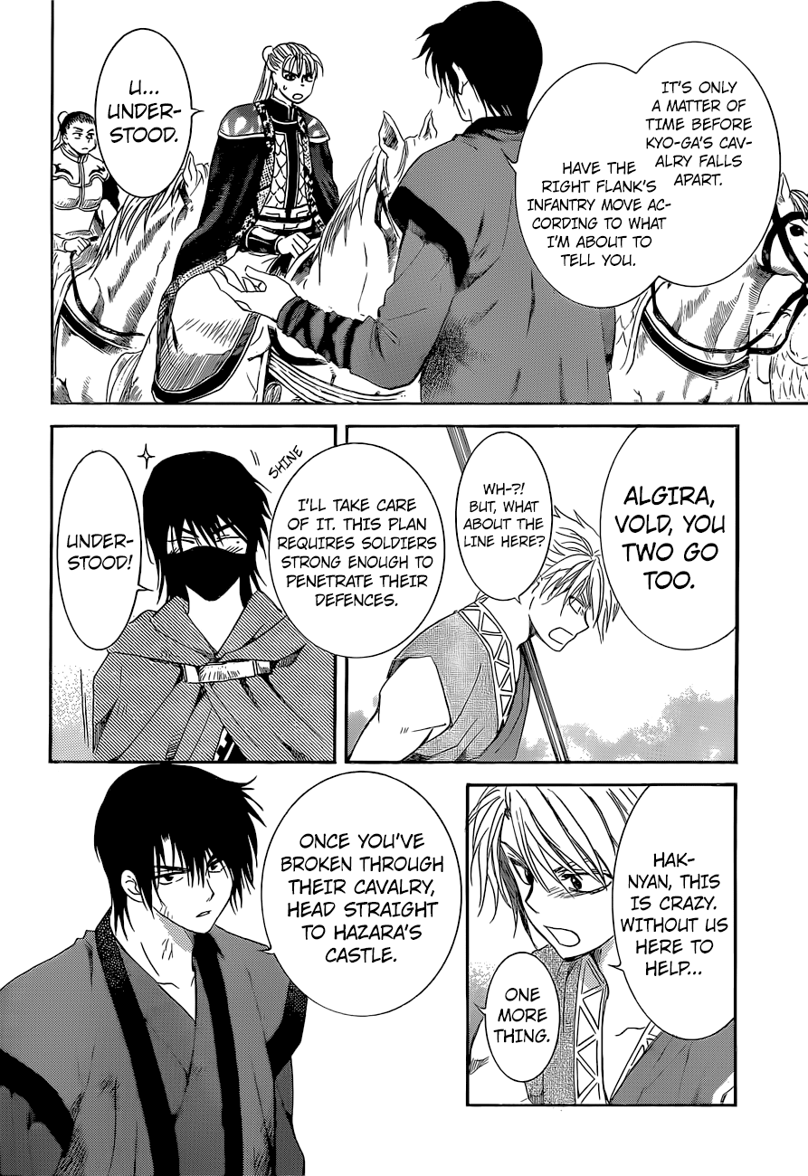 Akatsuki no Yona Chapter 169 page 14
