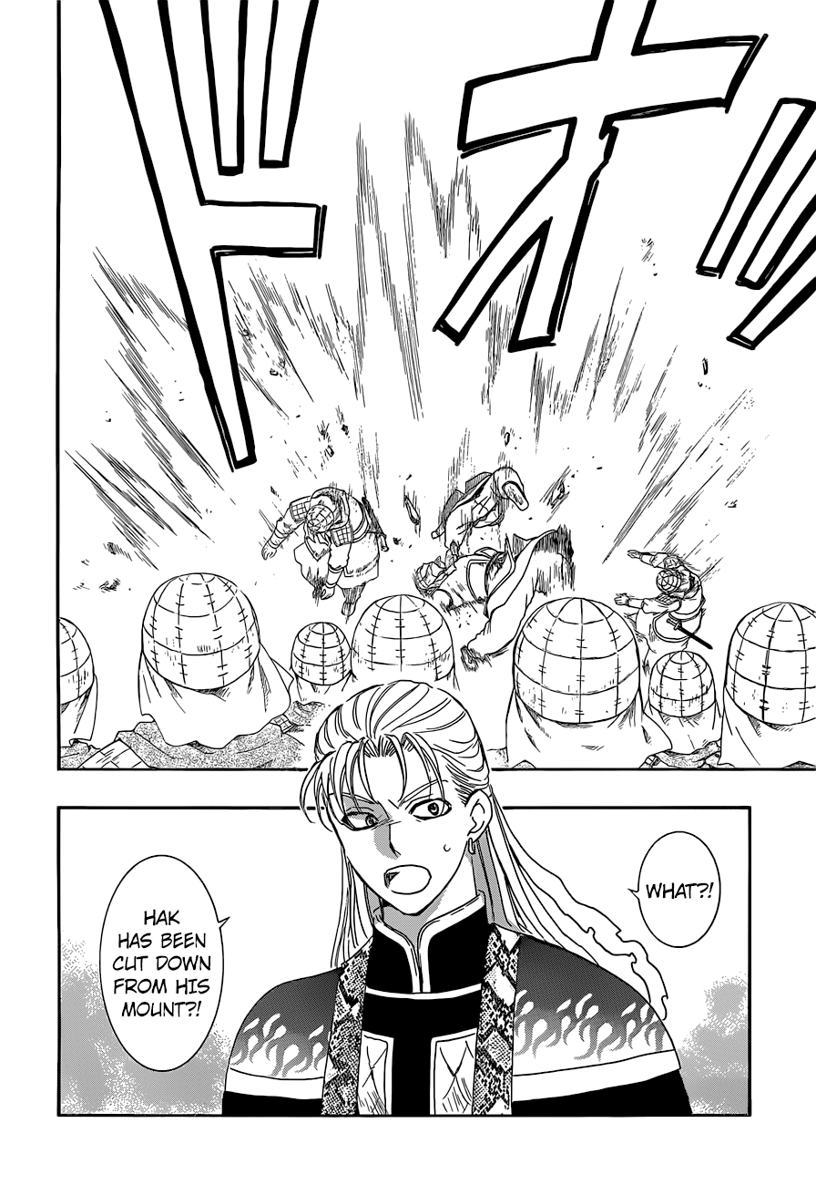 Akatsuki no Yona Chapter 169 page 8