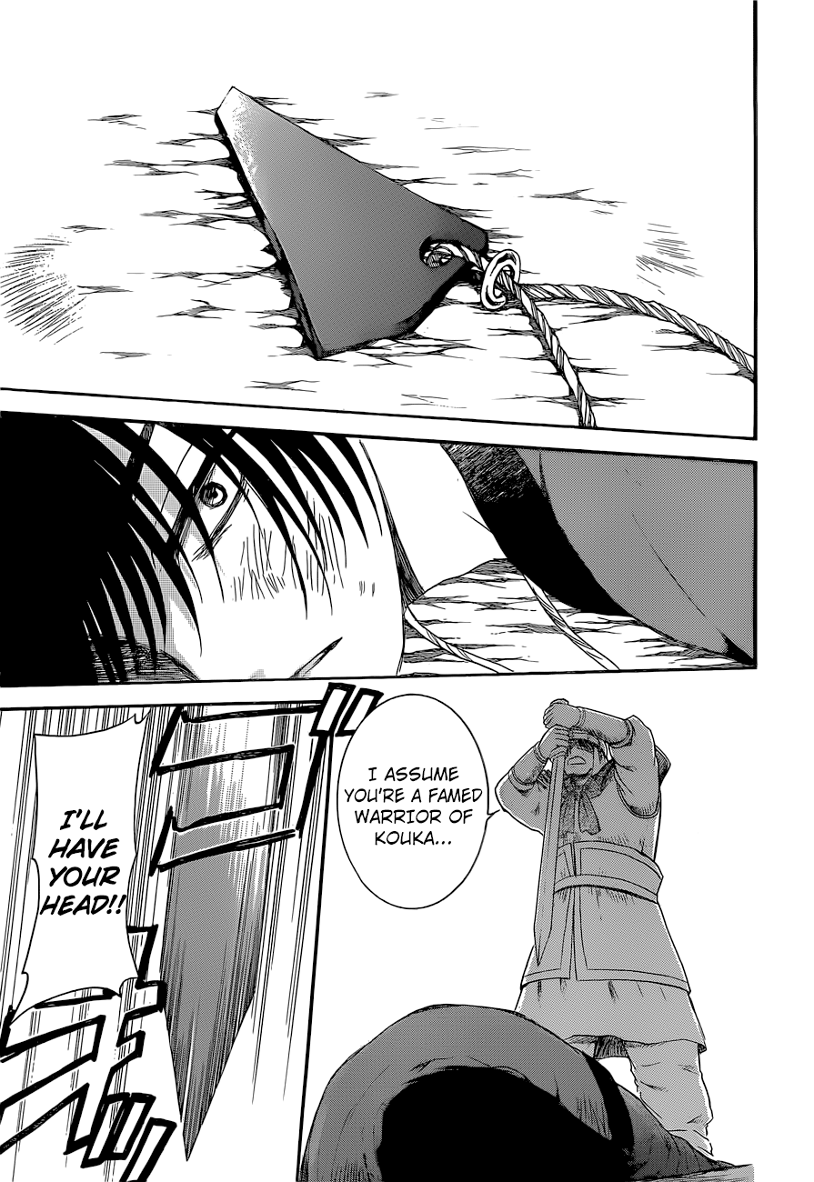 Akatsuki no Yona Chapter 169 page 7