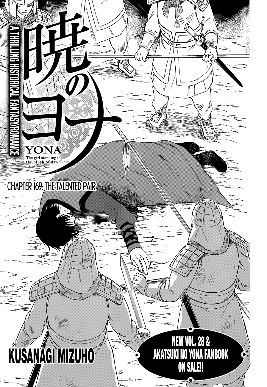 Akatsuki no Yona Chapter 169 page 5