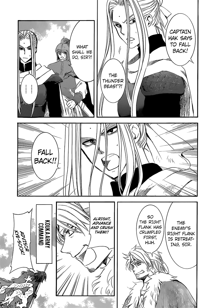 Akatsuki no Yona Chapter 169 page 17