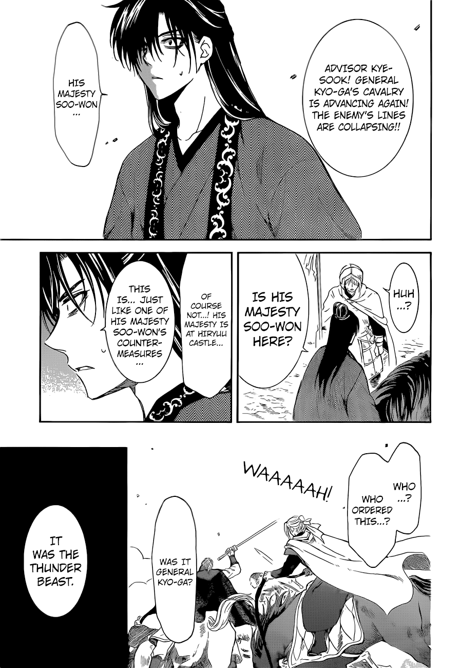 Akatsuki no Yona Chapter 169 page 25