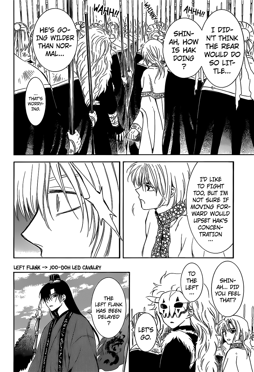 Akatsuki no Yona Chapter 168 page 14