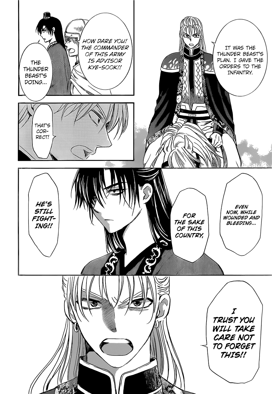 Akatsuki no Yona Chapter 169 page 26