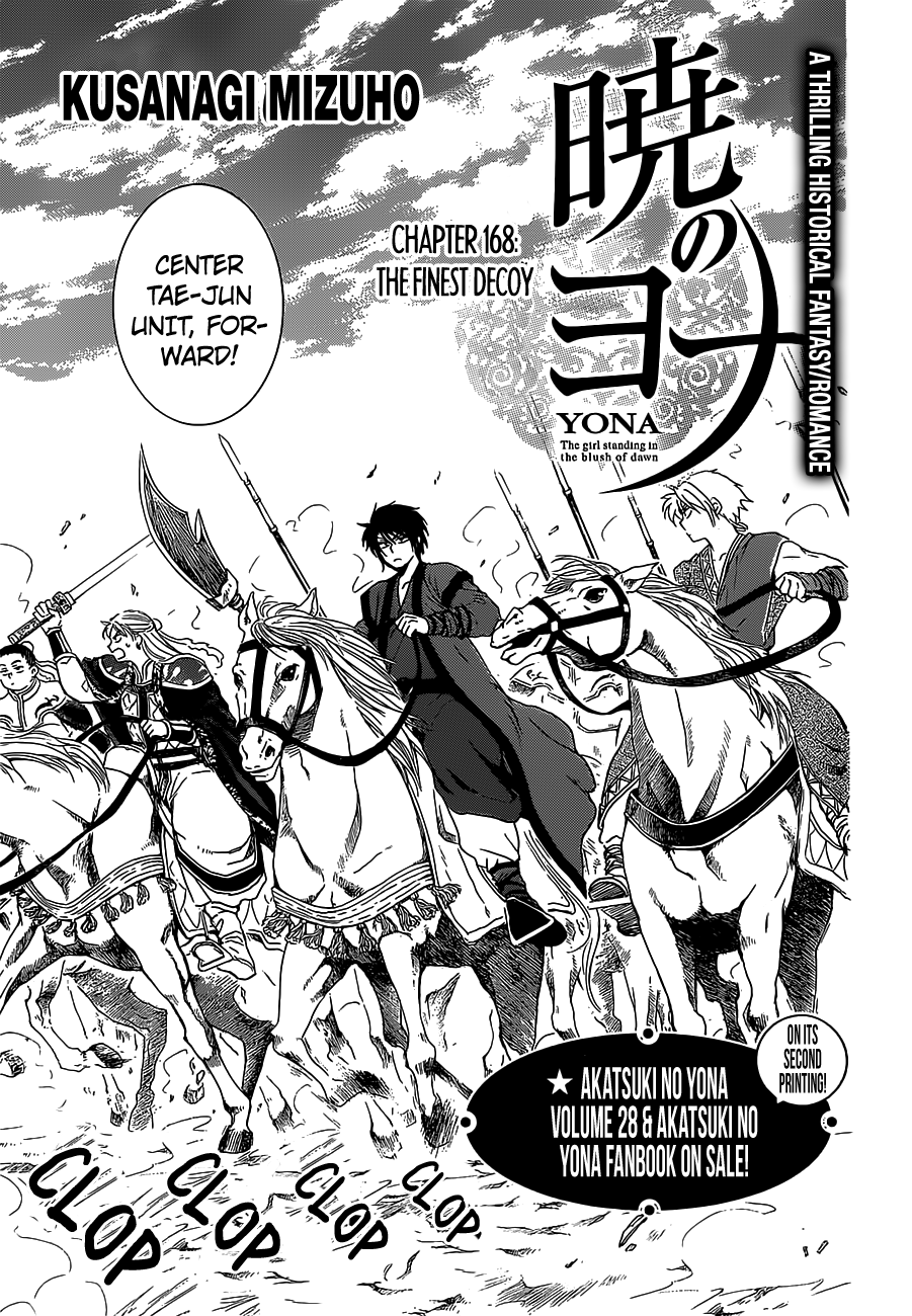 Akatsuki no Yona Chapter 168 page 4