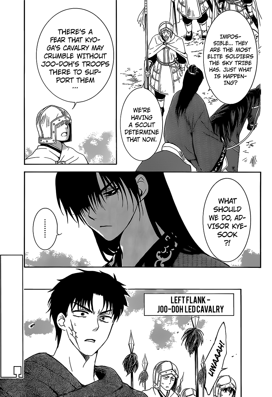 Akatsuki no Yona Chapter 168 page 15